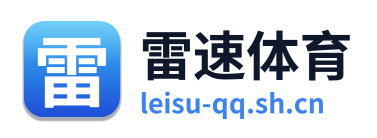 雷速体育 Logo